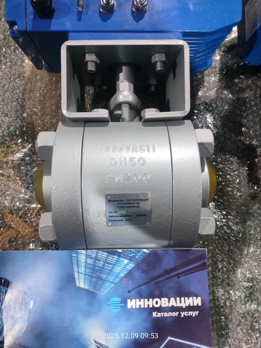 Новая партия Кранов шаровых готова к отгрузке